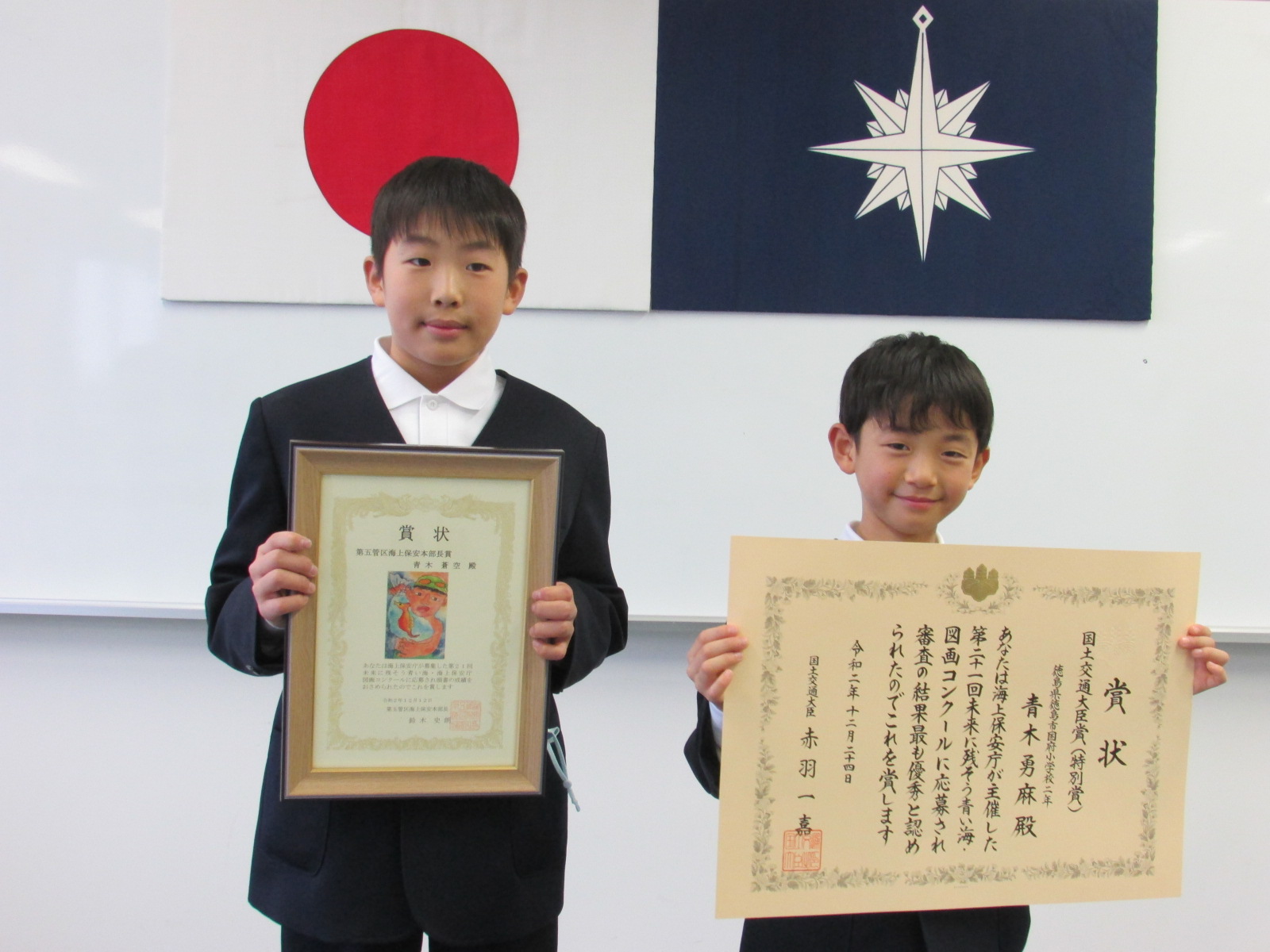 図画コンクール受賞者の画像