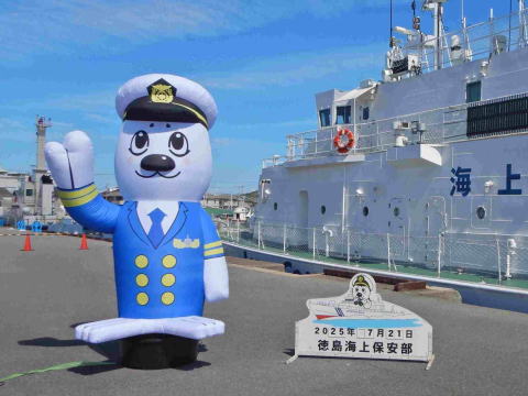 マスコットうみまるのモニュメント画像