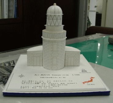 �F�P������̃N���t�g�y�[�p�[�����`�̎ʐ^