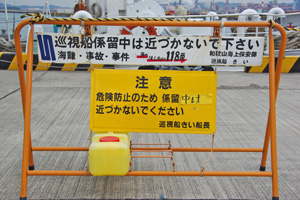 ���͗����֎~