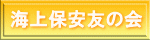 �C��ۈ��F�̉�