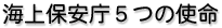 �C��ۈ����T�̎g��