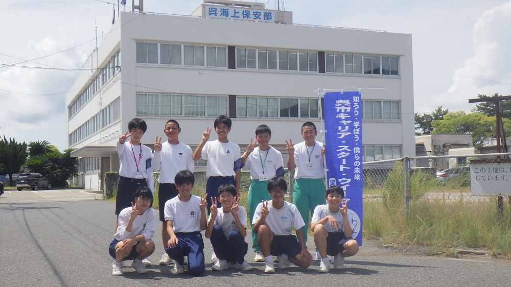 保安部庁舎前集合写真