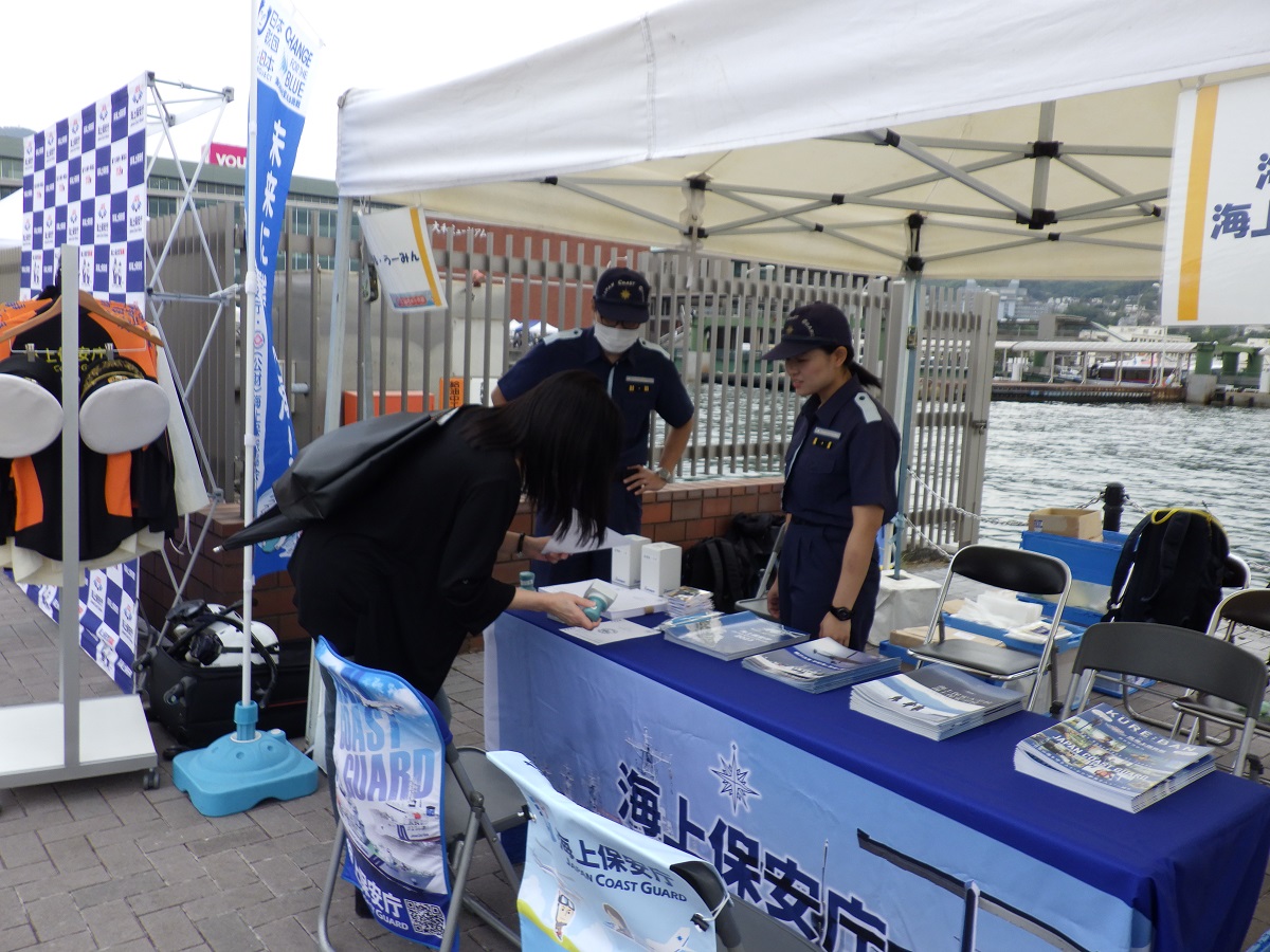 海保設営ブースの模様