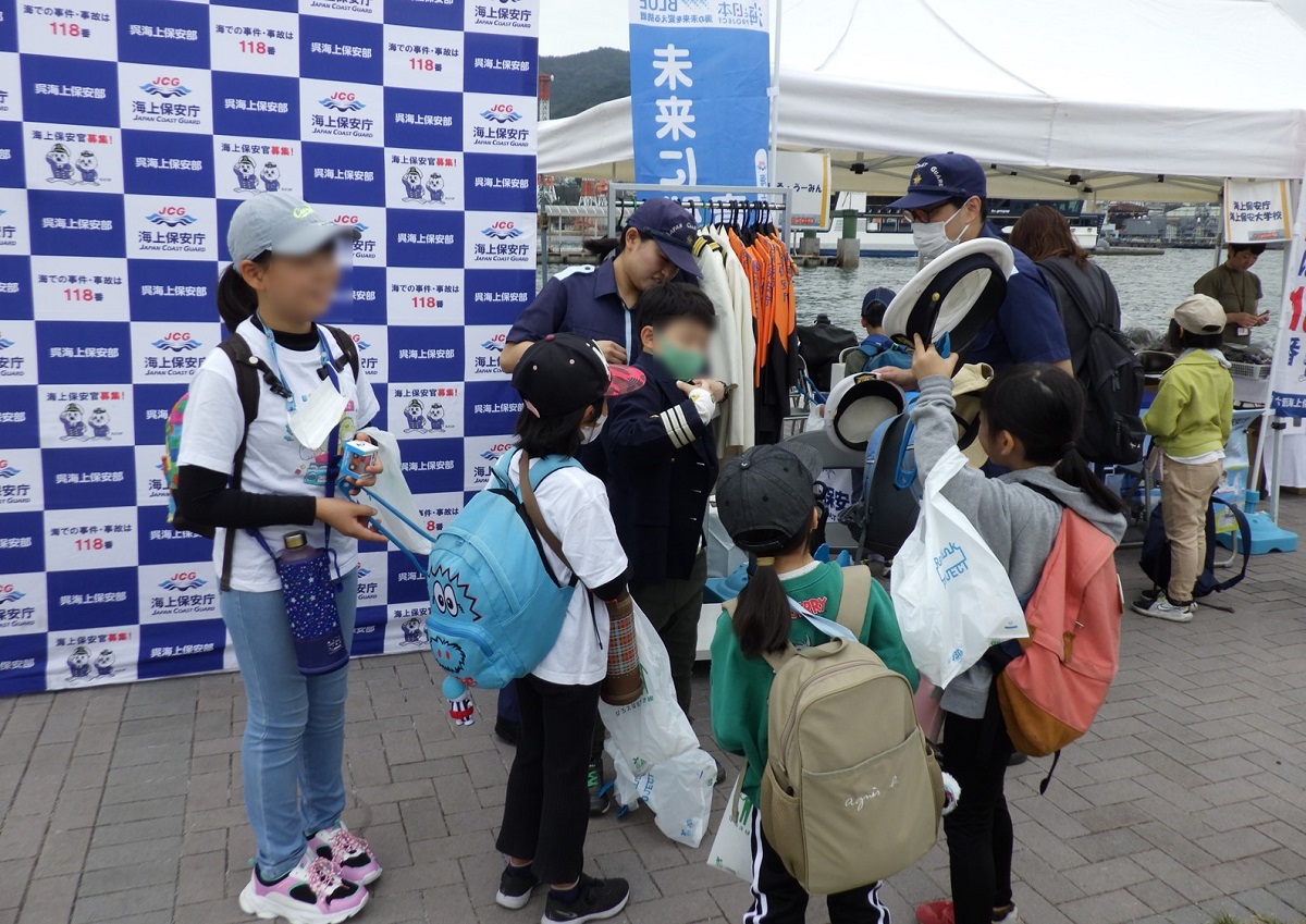 海保設営ブースの模様