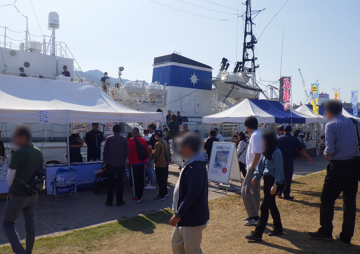 巡視船くろせ一般公開の受付状況