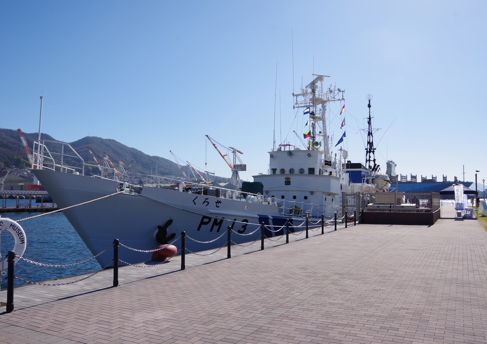 巡視船くろせ一般公開の受付状況