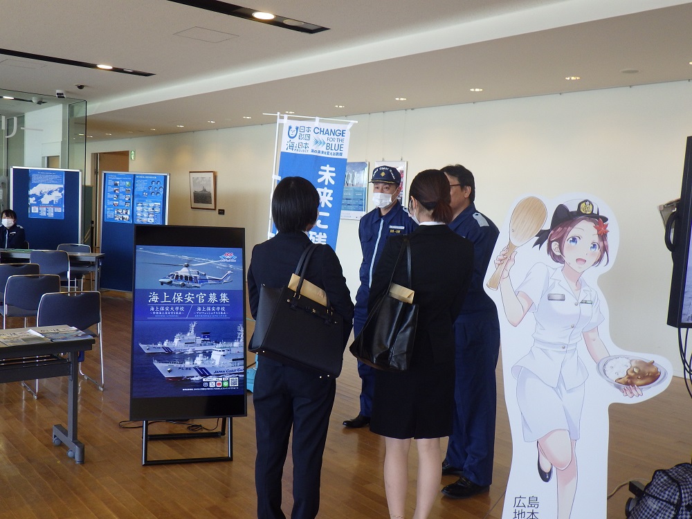 海保職員が来場者に対し説明している様子