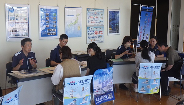 海上保安庁採用