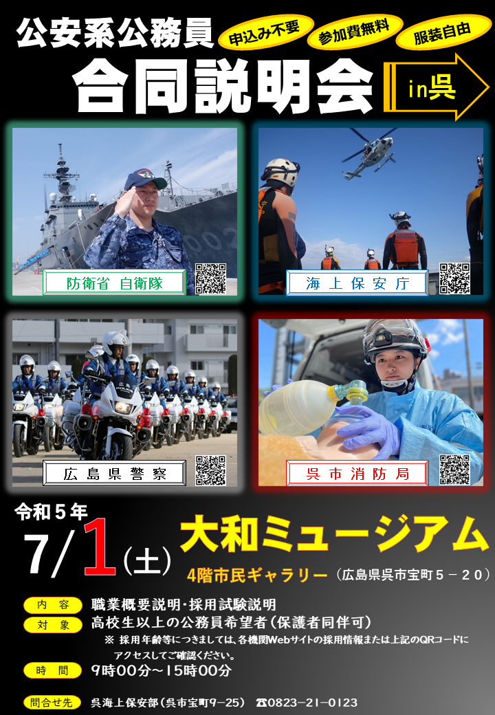 ポスターの画像