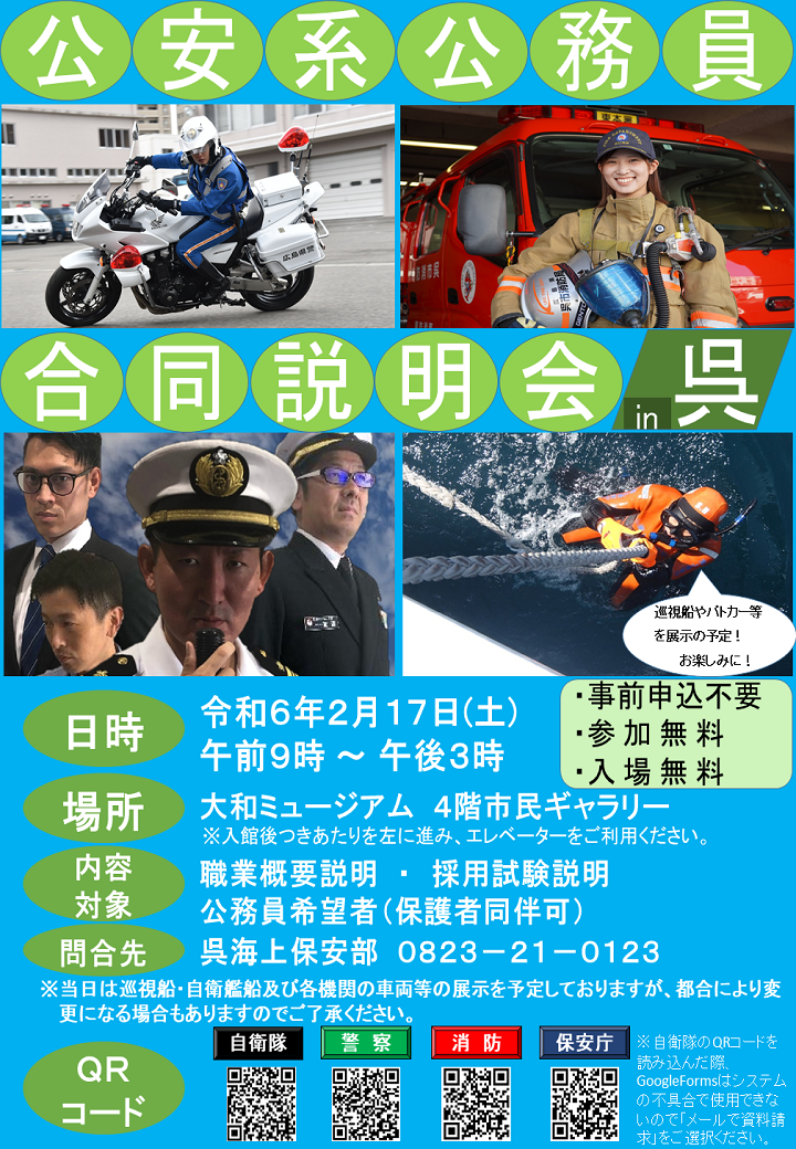 ポスターの画像