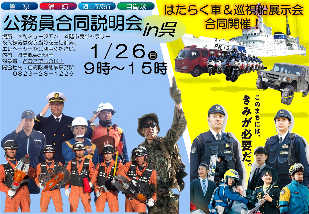 ポスターの画像