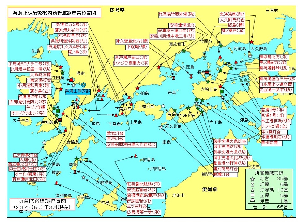 呉海上保安部が管理する灯台のマップ
