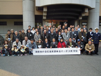 �o�X�c�A�[�Q���҂̏W���ʐ^