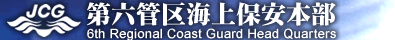 ��Z�ǋ�C��ۈ��{��