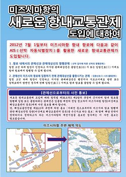�N���b�N����Ɗ؍����PDF���_�E�����[�h�ł���摜