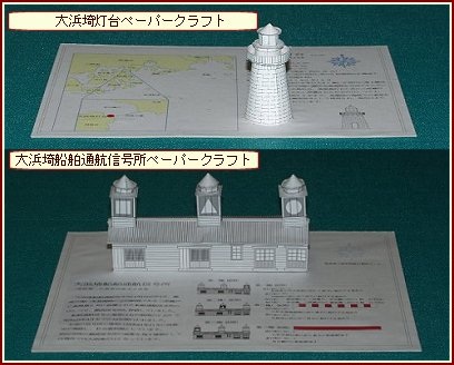 ��l�铔��Ƌ���l��ʍq�����M�����̃y�[�p�[�N���t�g�����}