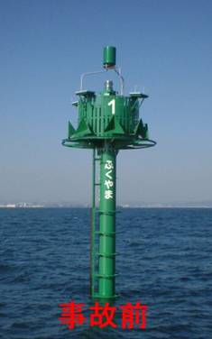 ���R�`��ꍆ���W�̑D���ڐG�̎��̑O