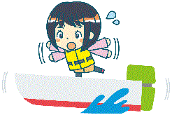 ミニボートの安全対策