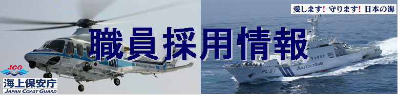 �̗p��񃊃��N