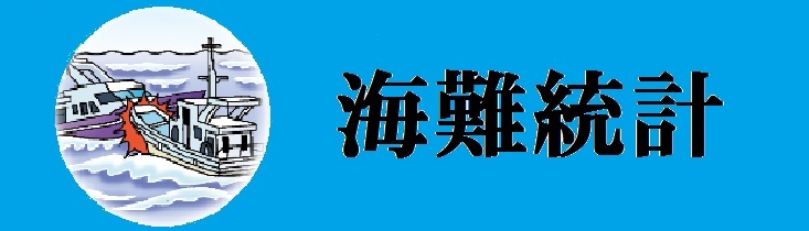 �C��v�i���ÊǓ��j