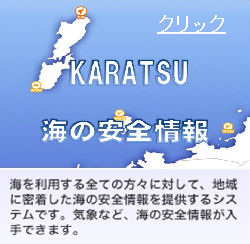 ���݈���񋟃V�X�e���iMICS�j