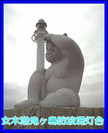 �S�����h�g�瓔��