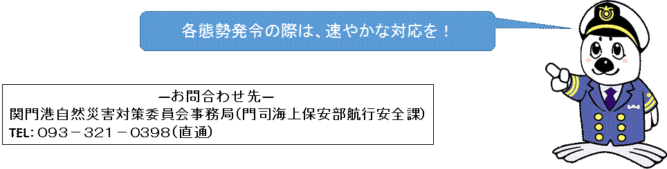 �e�Ԑ����߂̍ۂ́A���₩�ȑΉ����I