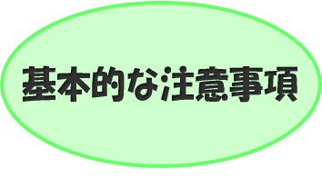 ��{�I�Ȓ��ӎ���