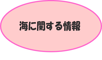 �C�Ɋւ�����