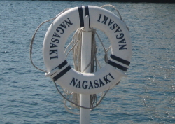 ���ӂ̐X�����ɐݒu�����Ă���~������