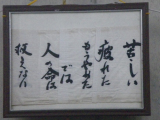 �ꂵ����ꂽ������߂��ł͐l�̖��͋~���Ȃ�