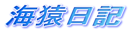 �C�����L