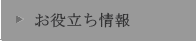 ���𗧂����
