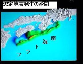 �z��n�k�����̏u�Ԃ̉摜