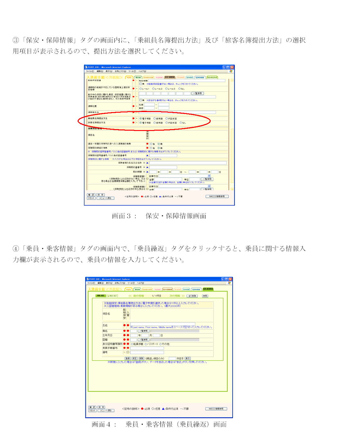 �`�pEDI���͉�ʂR�E�S