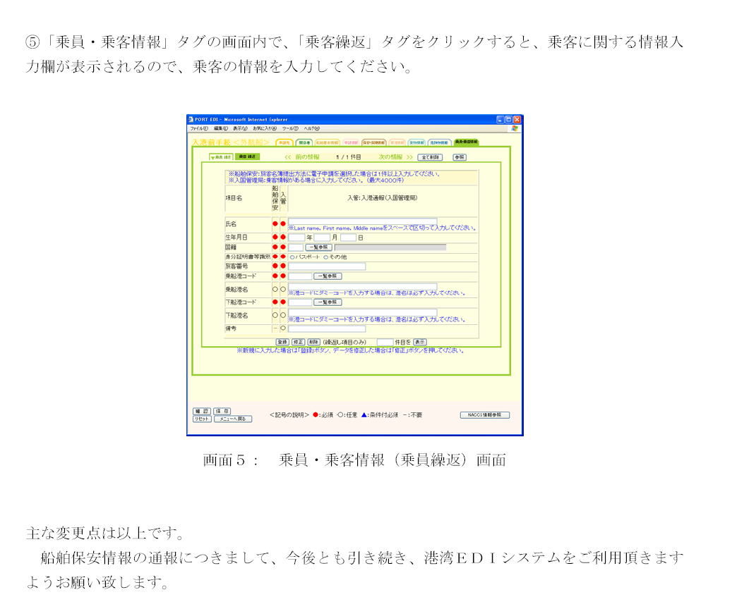 �`�pEDI���͉�ʂT