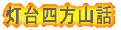 ����l���R�b