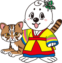 朝鮮通信使の服を着たうーみん