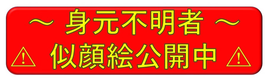 �g���s���Ҏ���G���J��