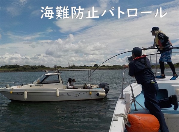 海難防止パトロールをしている様子