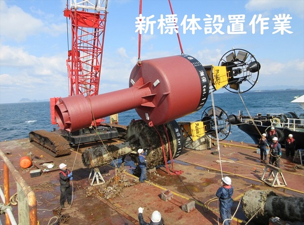 新しい航路標識の設置作業の様子