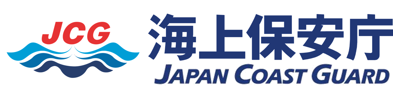 海上保安庁