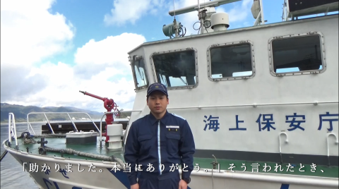 サムネ（巡視艇あわかぜをバックにインタビューを受ける海上保安官）