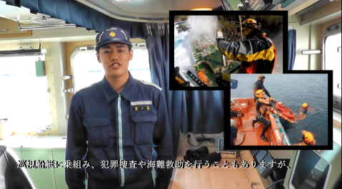 サムネ　（船内インタビューを受ける海上保安官）