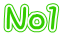 No1 