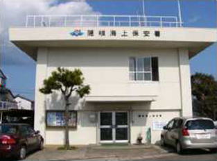 隠岐保安署外観