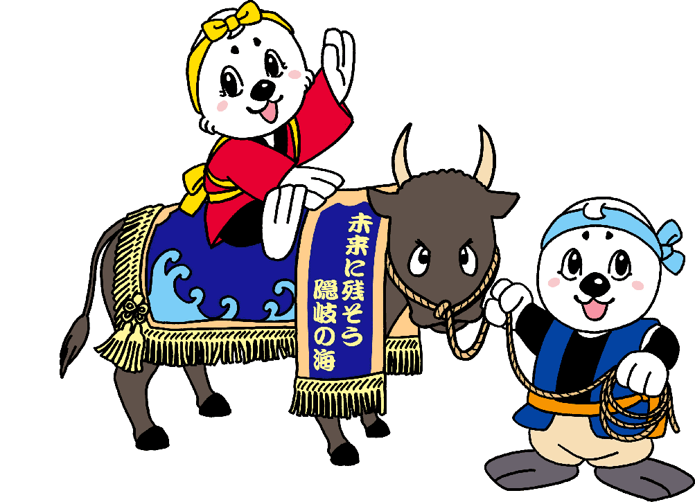 隠岐の島をイメージしたうみまる、うーみんのイラスト