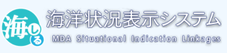 海洋状況表示システム、海しる