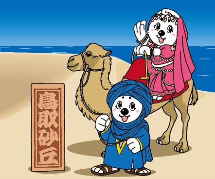 鳥取をイメージしたうみまる、うーみんのイラスト